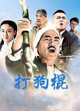 白银81 &#8211; 黑山魅魔 [50P 1V/350M]